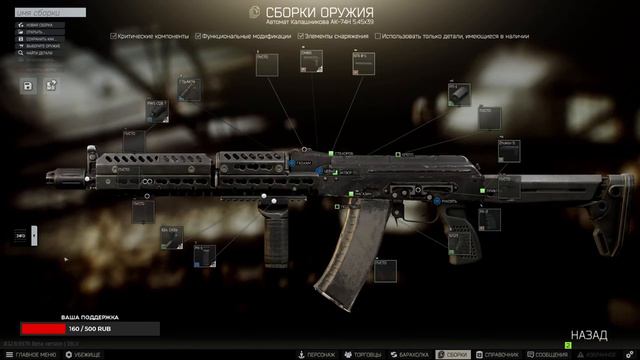 EFT !побег из таркова или как слить дроп смотреть онлайн