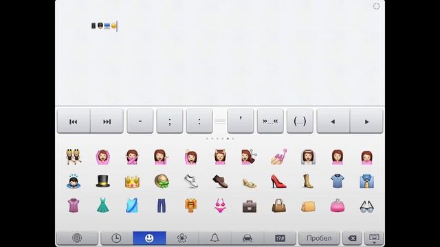 Как добавить смайлики на клавиатуру iOS (iPhone/iPad/iPod Touch) смотреть онлайн