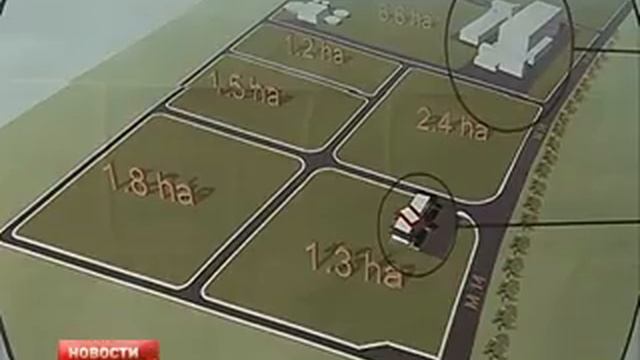 Запуск Индустриального Парка в Единцах смотреть онлайн