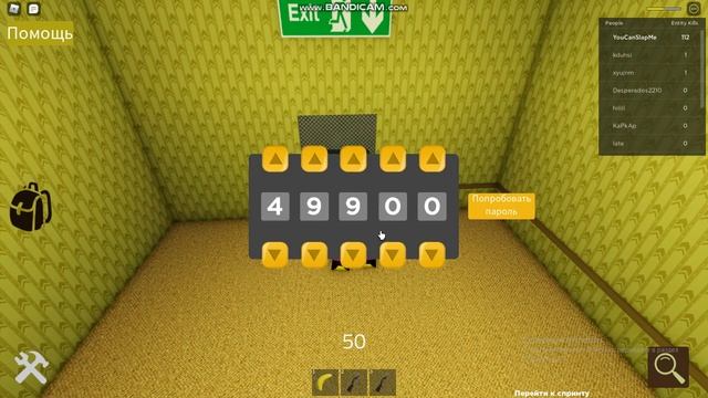 Как найти все Предметы в Shrek in the Backrooms (Crafting!) смотреть онлайн