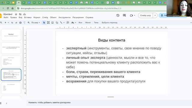 О чем писать, если идеи закончились?
