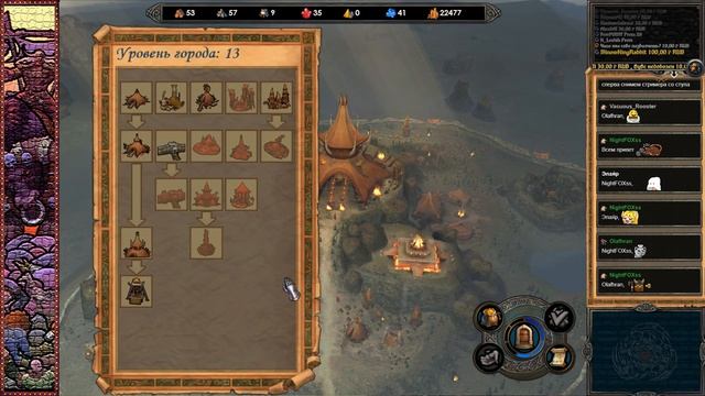 [10] M&M: Heroes V: Tribes Of The East