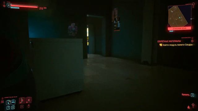Ее больше нет! | Cyberpunk 2077 | Прохождение часть 24 смотреть онлайн