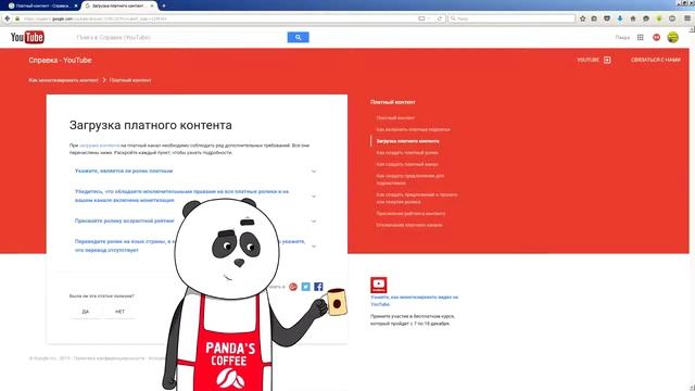 Будущее Youtube какие видео снимать. смотреть онлайн