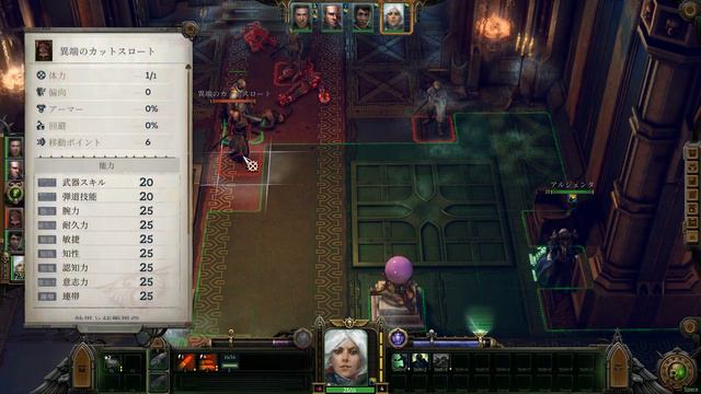 ＃２【PC】SRPG：ローグトレーダー「Warhammer 40,000: Rogue Trader」 смотреть онлайн