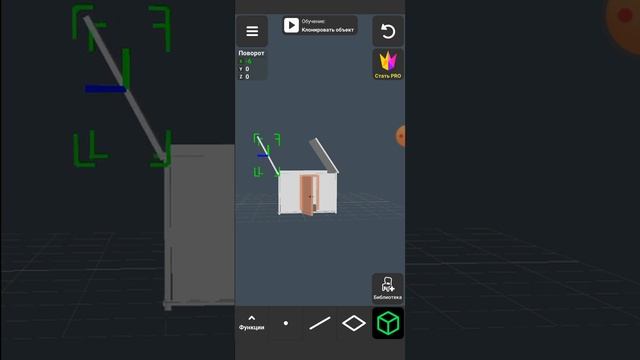 Делаю прикольный домик смотреть онлайн