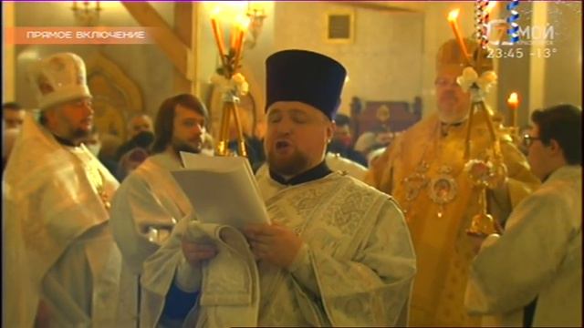 Начало трансляции рождественского богослужения (7 канал (Красноярск), 6.01.22 23:45 смотреть онлайн