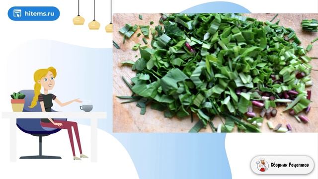 Сборник рецептов