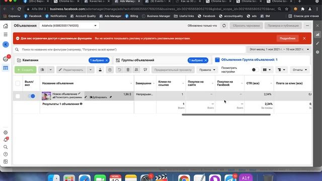 Как сейчас залиться без особых усилий| Залив через БМ| ttshop-acss.com смотреть онлайн