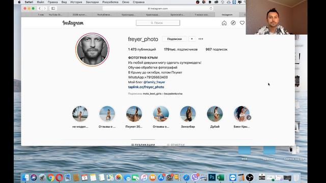 Перспектива. Онлайн-урок по продвижению смотреть онлайн