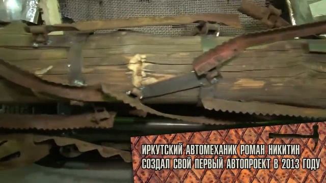 Железные автомонстры