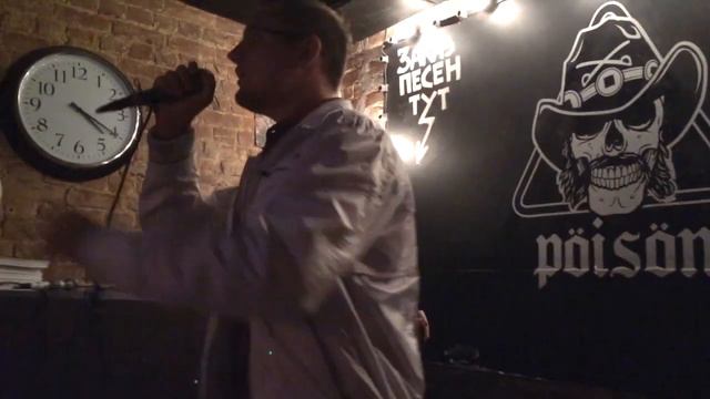 Pumpkin Priest - Resurrection (Halford Cover) [Live @ Poison Bar, SPB 05/08/2018]