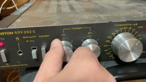 Амфитон 50у-202с от 09 декабря 22г.