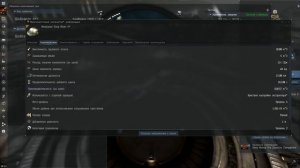 Eve online. Гайд по Майнингу Часть 1