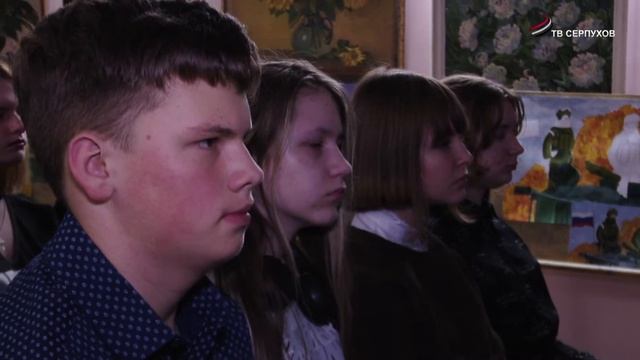 В Серпухове прошел открытый урок «Защита Отечества в красках художника» смотреть онлайн