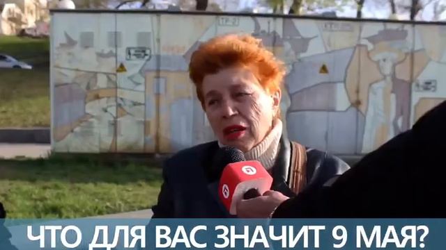 Что для вас значит 9 мая? Опрос от Подряд смотреть онлайн