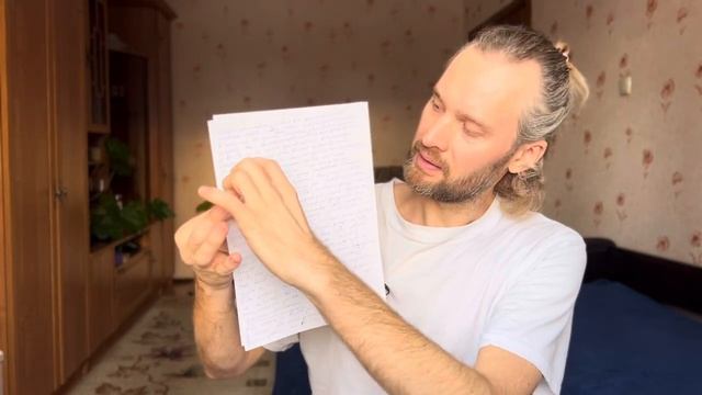 Медитация и самопрограммирование, почему не работает или всё же работает⁉️@sasha_belair смотреть онлайн