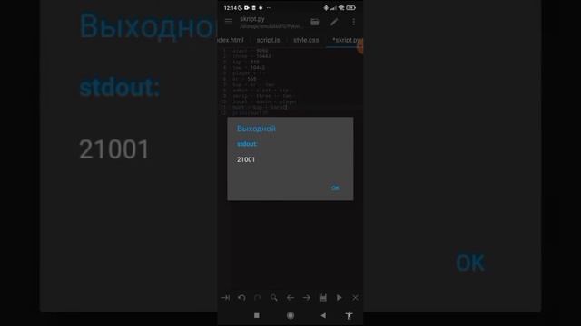 1 часть программирования Pyton смотреть онлайн