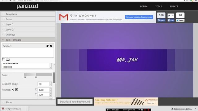 Как сделать шапку для канала без фотошопа! смотреть онлайн