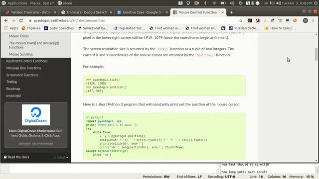 Python: How to Make an Auto Scroll App смотреть онлайн
