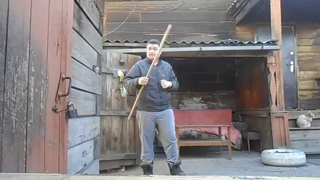 тренируюсь с палкойв ограде