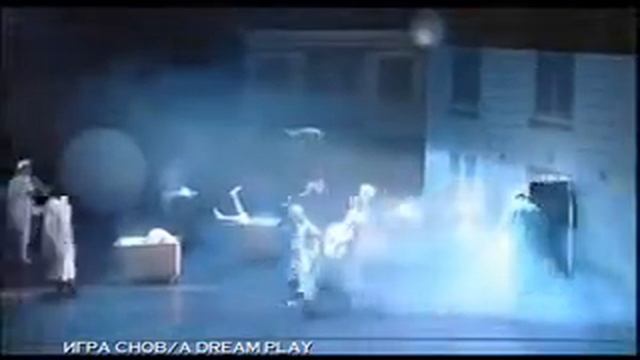 "Игра снов" смотреть онлайн