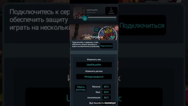 что делать если лагает bmx2? смотреть онлайн