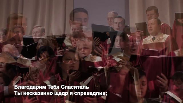 Хор "Суламита" - №257 "Пойте Богу славу!". Жатва 2016. смотреть онлайн