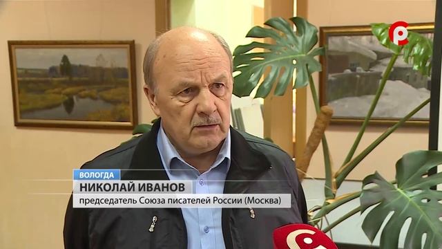 Презентация сборника "В начале было слово" смотреть онлайн