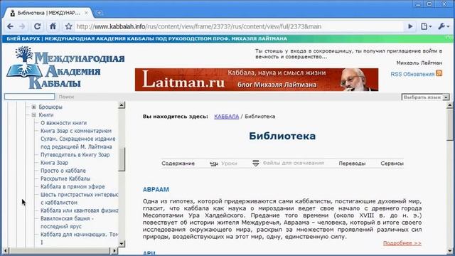 Получение исходного материала для создания циф. книги смотреть онлайн