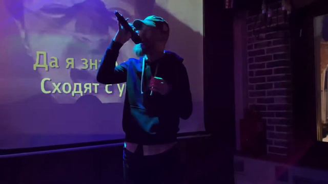 Я Тебя Люблю - Н. Носков - Moscow Night-Club 03.04.2022 - Cover смотреть онлайн