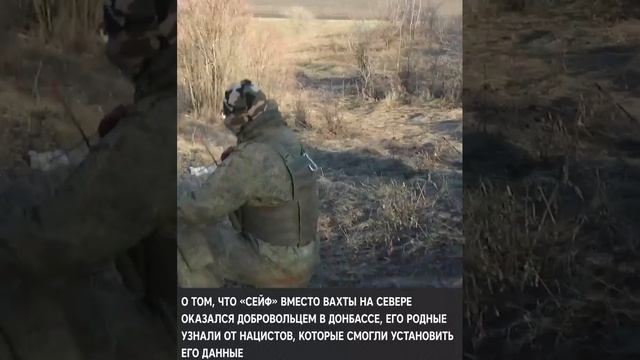 Родные ни о чём не знали. смотреть онлайн