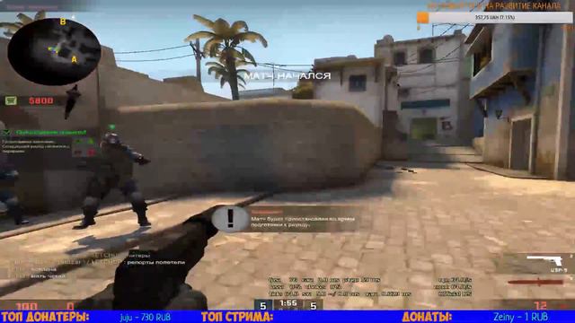 !!!MUFFIN ВЕРНУЛСЯ!!! СТРИМ ПО CS GO | Counter-Strike: Global Offensive смотреть онлайн