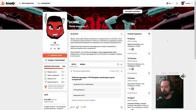 Что с каналом и почему я принял такое решение смотреть онлайн