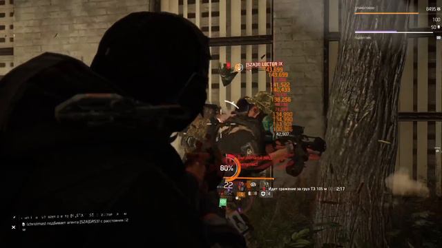 The Division 2 Dz