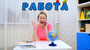 Никита учит правила поведения для детей в ШКОЛЕ