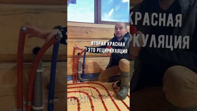 ЛАЙФХАК как не ждать⏳?? #лайфхак #технологии #частныйдом #отопление #теплыеполы смотреть онлайн