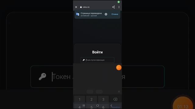 как создать скам ссылку/випку в роблокс тотор смотреть онлайн