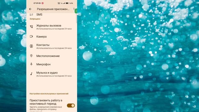 Как исправить WhatsApp Нам не удалось отправить SMS на ваш номер смотреть онлайн