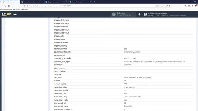 Интеграция WooCommerce и Google Sheets | Как выгружать данные из ВуКоммерс в Гугл Таблицы? смотреть онлайн
