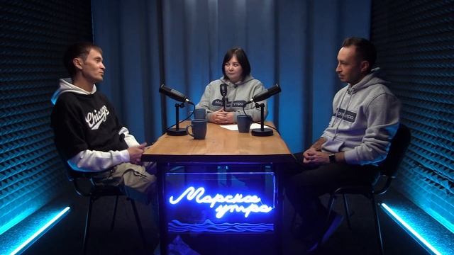 В гостях у #МорскогоУтра Денис Комович, солист группы «9 район». Часть 2.