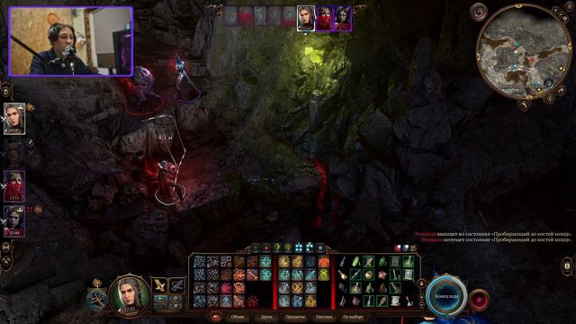 Merlin проходит Baldur's Gate 3 #5 смотреть онлайн