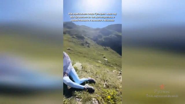 Мария Вебер в Абхазии смотреть онлайн