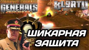 ИМПЕРАТОРЫ ИДУТ НА ПРОЛОМ! ЧЕМ ИХ ОСТАНАВЛИВАТЬ В GENERALS ZERO HOUR