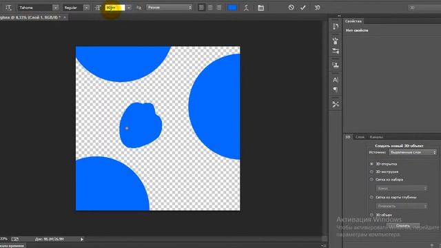 Уроки по Adobe Photoshop #1 "Основы". смотреть онлайн