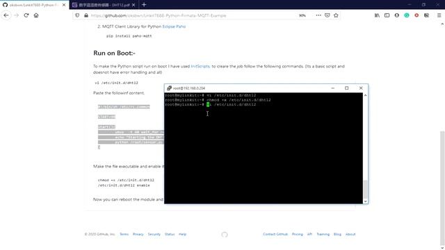 Running Python scripts on boot, OpenWRT OS InitScripts смотреть онлайн