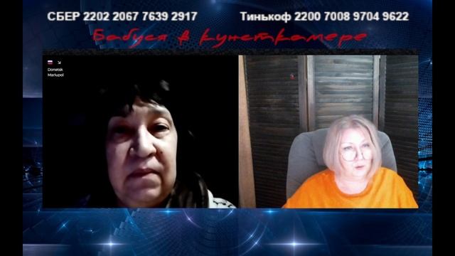 Мариуполь, из первых рук смотреть онлайн