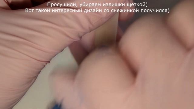 Новогодний дизайн ногтей 2019, рисуем снежинки на ногтях) новый, новогодний,дизайн ногтей) смотреть онлайн