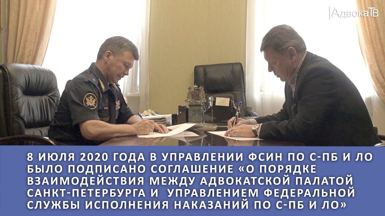 СОГЛАШЕНИЕ О ДИСТАНЦИОННОЙ РАБОТЕ АДВОКАТОВ С «КРЕСТАМИ» смотреть онлайн