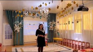 Воспитатель года 2024г